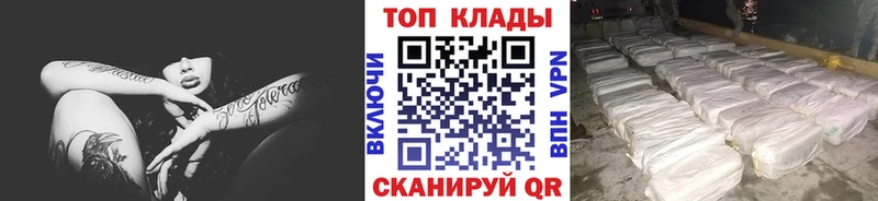 Купить закладку Гашиш  Галлюциногенные грибы  ТГК  Мефедрон  Лебедянь