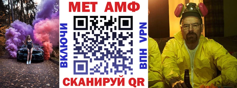 АМФ Premium Лебедянь