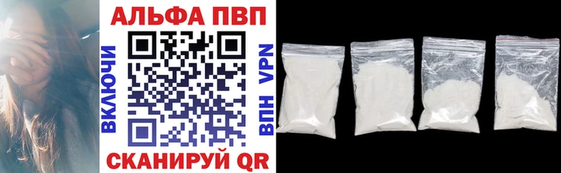 Купить где  Лебедянь  Alpha PVP мука 