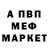 АМФЕТАМИН 97% Artur Supe