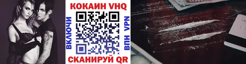 Купить закладки  Лебедянь  COCAIN Columbia 