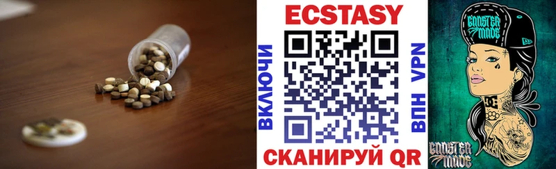 Экстази 300 mg  Купить где  Лебедянь 