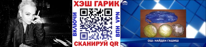 ГАШ убойный  Купить  Лебедянь 