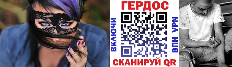 Купить  Лебедянь  ГЕРОИН герыч 