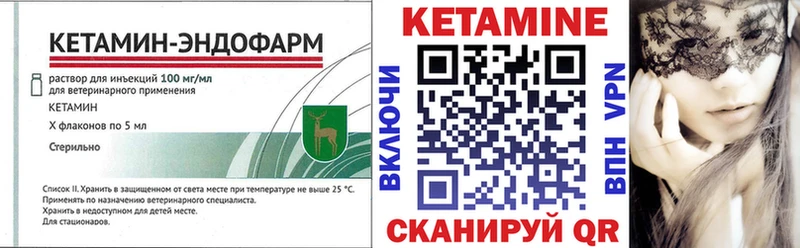 Купить где  Лебедянь  КЕТАМИН ketamine 