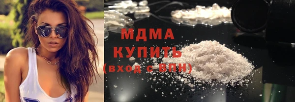 соль курить ск Верхнеуральск