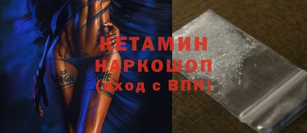 соль курить ск Верхнеуральск