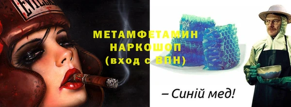 каннабис Верея