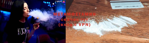 MDMA Володарск