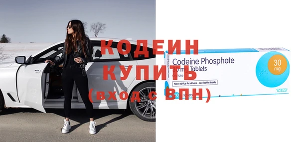 бошки Волоколамск