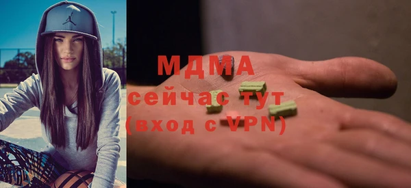 каннабис Волосово
