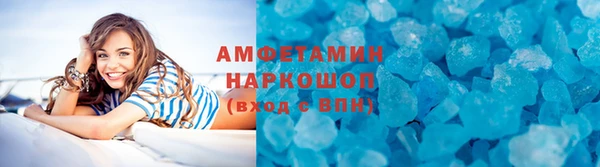 бошки Волоколамск