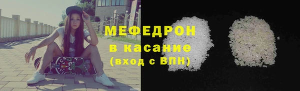 соль курить ск Верхнеуральск