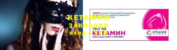 соль курить ск Верхнеуральск