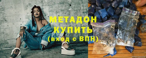 каннабис Волосово
