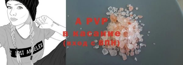 каннабис Верея