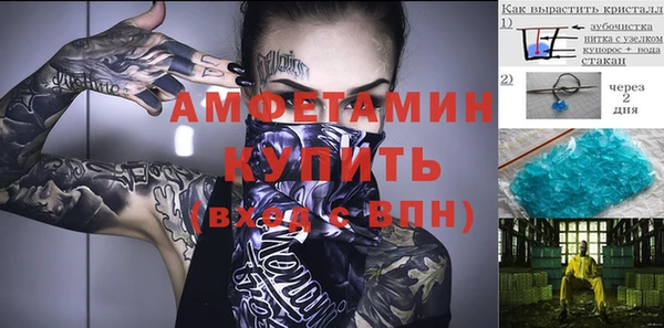 MDMA Володарск