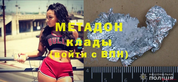 соль курить ск Верхнеуральск