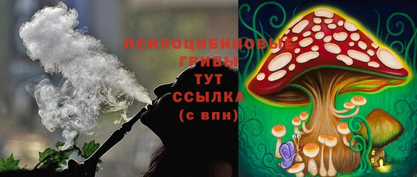 соль курить ск Верхнеуральск