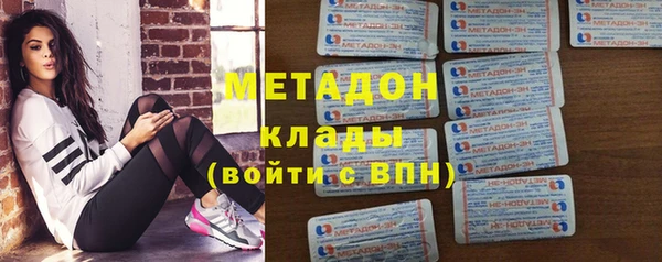 каннабис Верея