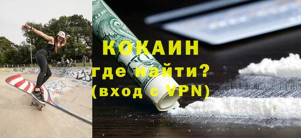 каннабис Верея