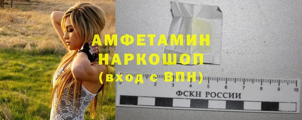 MDMA Володарск