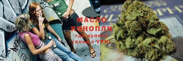 соль курить ск Верхнеуральск
