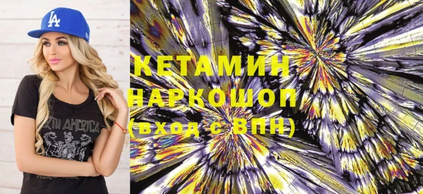 гидра Верхний Тагил