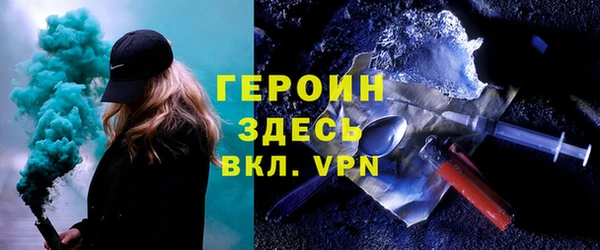 каннабис Волосово