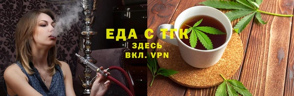 каннабис Верея