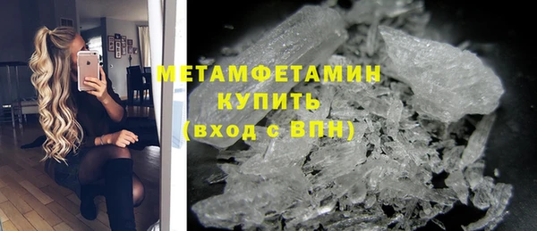 гидра Верхний Тагил