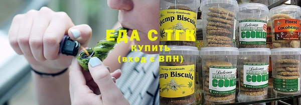 бошки Волоколамск