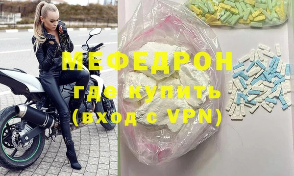 каннабис Волосово