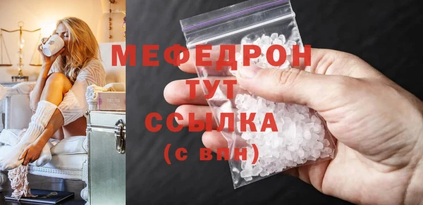 каннабис Верея