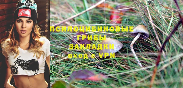 каннабис Волосово