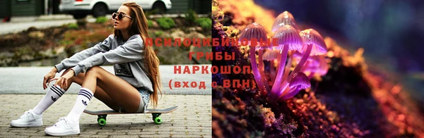 соль курить ск Верхнеуральск