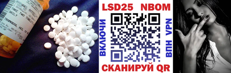 Купить где  Лебедянь  Лсд 25 экстази ecstasy 