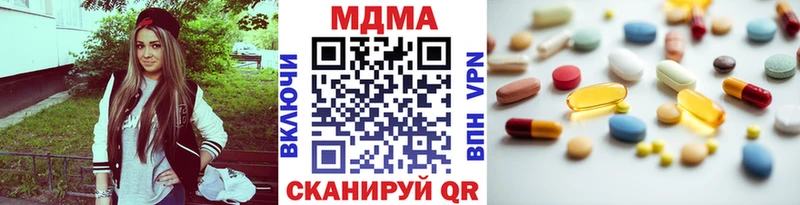 Купить где  Лебедянь  MDMA молли 