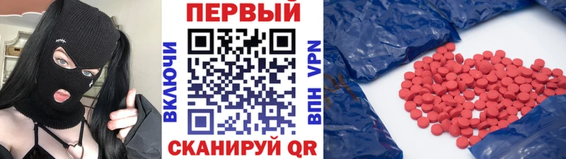 Купить закладки  Лебедянь  МЕТАМФЕТАМИН Декстрометамфетамин 99.9% 