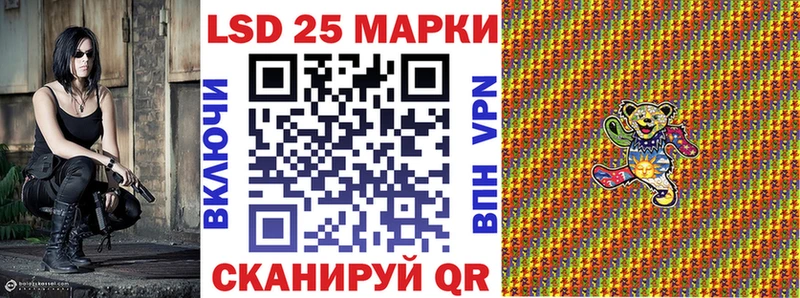 Купить где  Лебедянь  Марки N-bome 1,8мг 