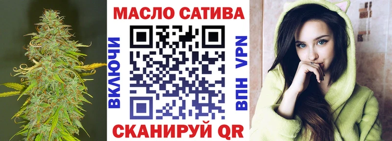 Купить закладки  Лебедянь  ТГК вейп 